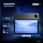 تبلت 8.7 اینچی شیائومی مدل Redmi Pad SE 8.7 ظرفیت 128 گیگابایت رم 6 گیگابایت
