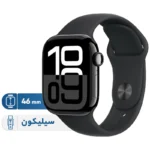 ساعت هوشمند اپل واچ سری 10 سایز 46mm