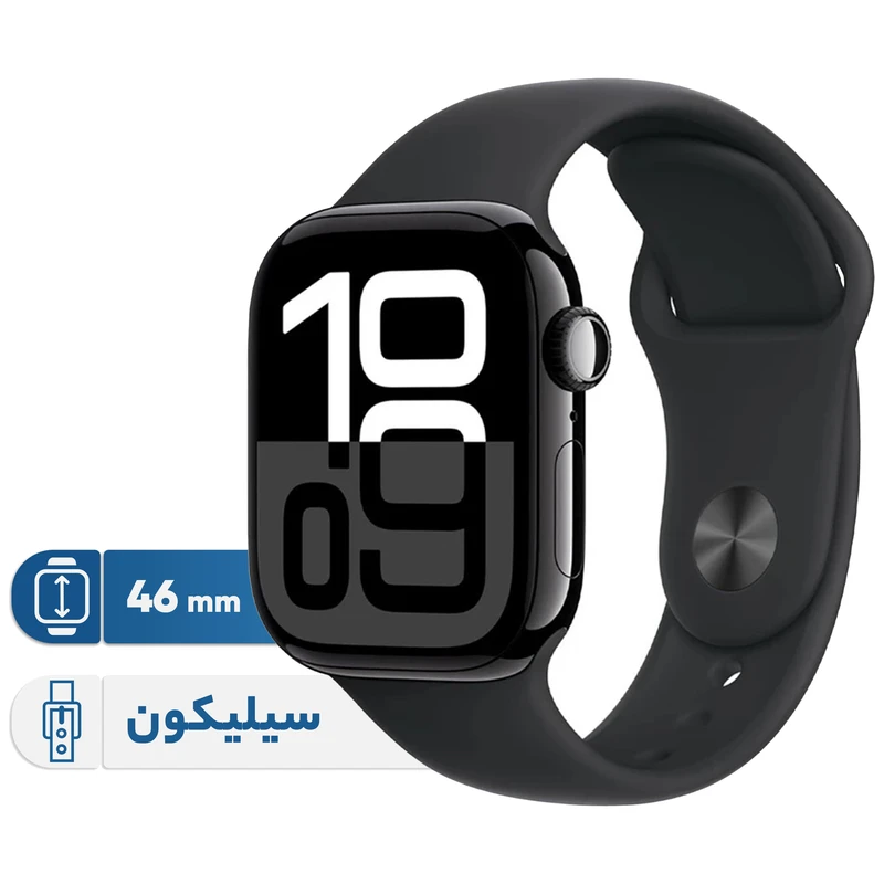 ساعت هوشمند اپل واچ سری 10 سایز 46mm