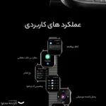 ساعت هوشمند شیائومی مدل Imilab W02 (گلوبال)