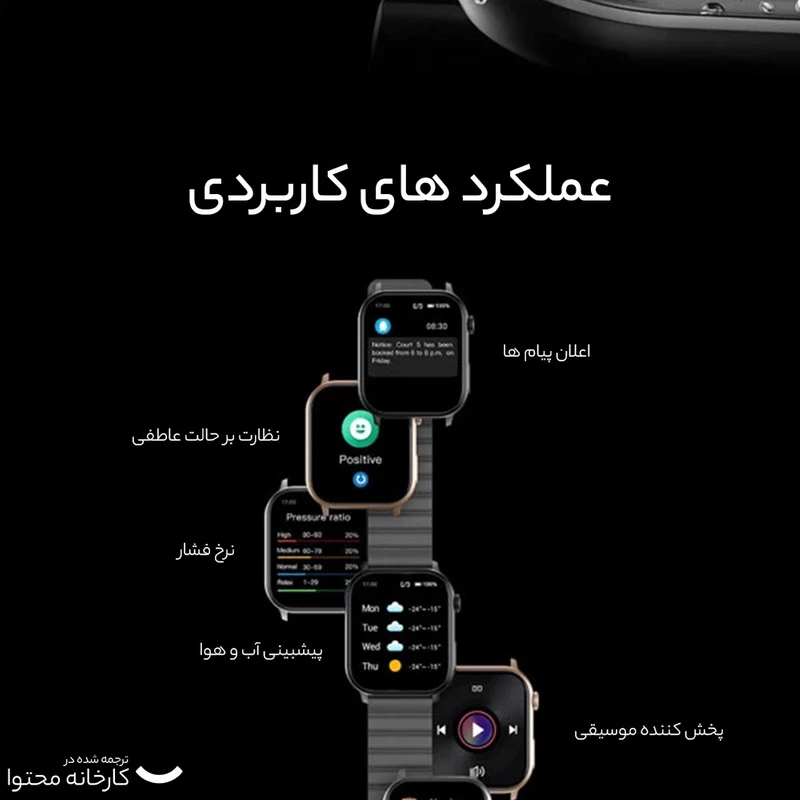 ساعت هوشمند شیائومی مدل Imilab W02 (گلوبال)