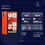 گوشی موبایل ناتینگ مدل CMF Phone 1 دو سیم کارت ظرفیت 256 گیگابایت و رم 8 گیگابایت