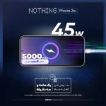 گوشی موبایل ناتینگ مدل Phone 2a دو سیم کارت ظرفیت 256 گیگابایت رم 12 گیگابایت