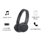 هدفون بی سیم سونی مدل WH-CH520