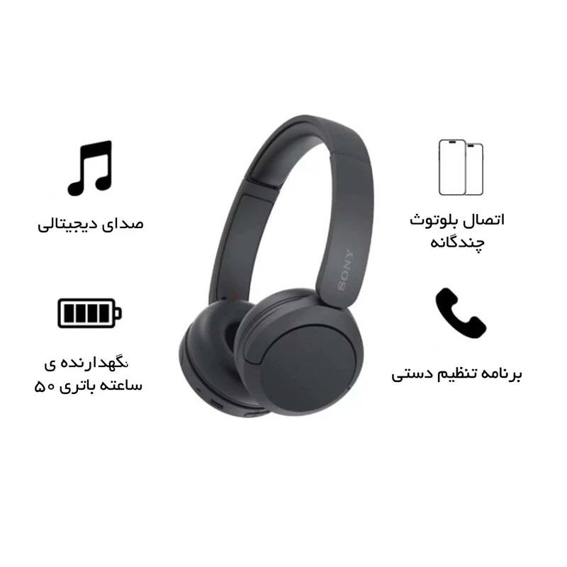 هدفون بی سیم سونی مدل WH-CH520