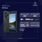 گوشی موبایل وکال مدل V0 Core دو سیم کارت ظرفیت 32 گیگابایت و رم 2 گیگابایت