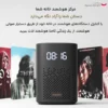 اسپیکر بلوتوث هوشمند شیائومی مدل Smart Speaker (IR Control) L05G