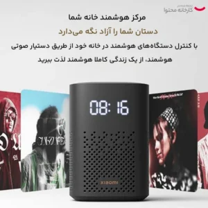 اسپیکر بلوتوث هوشمند شیائومی مدل Smart Speaker (IR Control) L05G