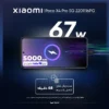 گوشی Poco X4 Pro 5G شیائومی با ظرفیت 256GB و رم 8GB