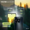 گوشی موبایل تکنو مدل Spark Go 2 5G دو سیم کارت ظرفیت 64 گیگابایت و رم 3 گیگابایت