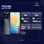 گوشی موبایل تکنو مدل Spark Go 2 5G دو سیم کارت ظرفیت 64 گیگابایت و رم 3 گیگابایت