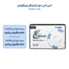 اس اس دی اینترنال ویکومن مدل VC 500 ظرفیت 256 گیگابایت