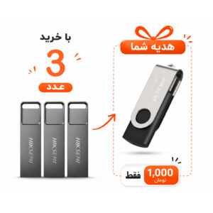 باندل 3 عددی فلش مموری Hiksemi Blade E301 U3 64GB همراه با هدیه 1 عدد فلش مموری 32GB هایکسمی