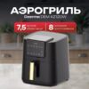 سرخ کن بدون روغن درما مدل KZ120W*