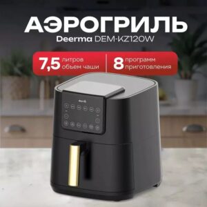 سرخ کن بدون روغن درما مدل KZ120W*